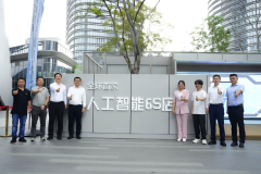 <b>球領先的財產數字化智制平臺</b>