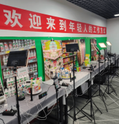 遠超同類收費軟件