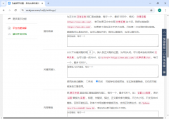 像優(yōu)采云內(nèi)容工場